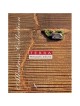 Earth and the Human Imprint. Posters Book